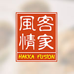 Hakka fusion Chicken (8 Pieces)