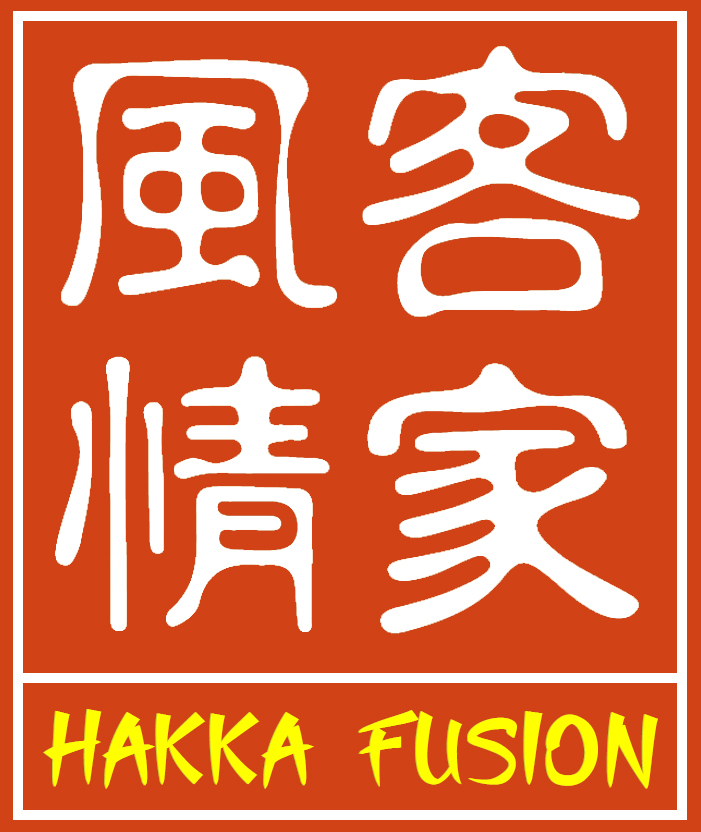 Hakka Fusion Rice (Choice of meat)
